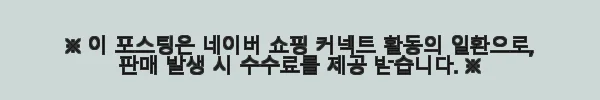 이해관계문구