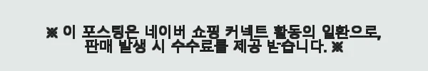 이해관계문구