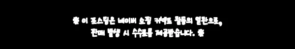 일본 아오모리 츠가루한 네푸타무라 입장권, 87% 할인으로 미리 챙기는 히로사키 여행 준비 후기 4 이해관계문구