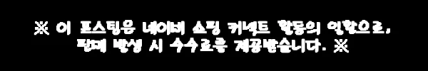 이해관계문구