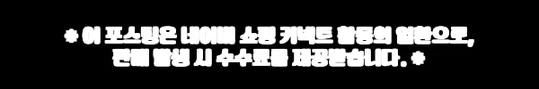 일본 규슈 쿠주쿠시마 동식물원 모리 키라라 입장권, 84% 할인으로 미리 챙기는 여행 이슈템 5 이해관계문구