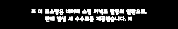 교토 기모노 후리소데·몬쯔키 하카마 체험, 여행 사진 남기기 전 예약 포인트 4 이해관계문구