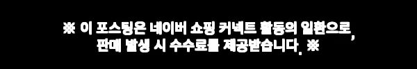 599 A0 학회 논문발표 포스터 PPT 템플릿, 발표 준비 전 꼭 확인한 8,000원 포스터양식 3 이해관계문구