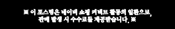 607 A0 논문 발표 포스터 PPT 템플릿, 학회 준비 시간을 줄여주는 실속형 포스터양식 3 이해관계문구
