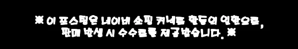(대원씨아이) 이세계에서 왕태자비 시작했습니다 5권, 무료배송까지 챙긴 정식 한국어판 구매 체크 2 이해관계문구