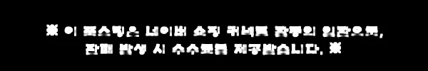 테일러메이드 모자 LS 햄튼 퍼포레이티드 UF102, 54% 할인으로 골프모자 장만하기 좋은 타이밍 2 이해관계문구