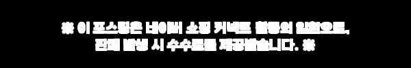 이해관계문구