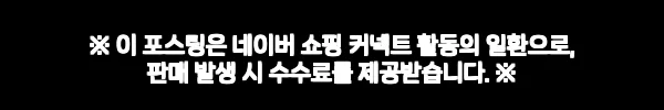 오스트리아 빈 비엔나 빅버스 호프온 호프오프 투어, 34,600원 74% 할인으로 준비하는 자유여행 3 이해관계문구