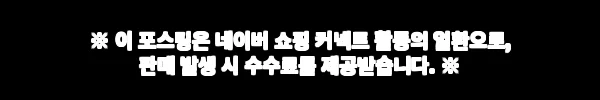 저스트쉴드 아이오닉6 페이스리프트 퓨어매트 AG, 붙인 티 적은 네비게이션필름 후기 4 이해관계문구