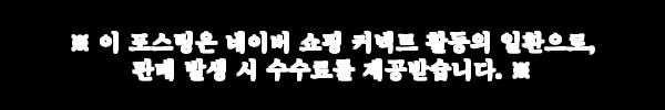 더매직 허리 환자가 만든 침대 바닥 매트리스 28cm K 미디엄, 탄탄함 찾던 분들이 눈여겨볼 이슈템 9 이해관계문구