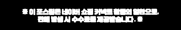 이해관계문구