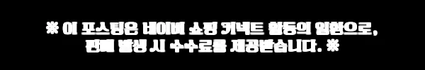이해관계문구