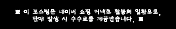 갤럭시탭 펜슬 태블릿 정전식 터치펜, 7,200원 무료배송 구매 전 체크한 실속템 11 이해관계문구