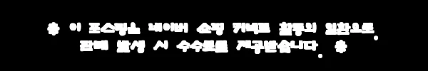 파스타쿠커 국내생산 전자레인지 스파게티면삶기 Jeepsaram, 냄비 없이 간편 파스타 준비템 5 이해관계문구