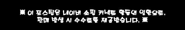 남성골프이너웨어 냉감티셔츠, 7,900원 무료배송으로 고르는 쿨 베이스레이어 체크 후기 8 이해관계문구