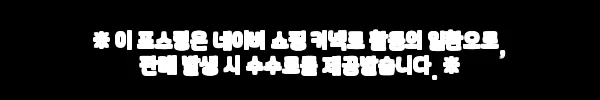 이해관계문구