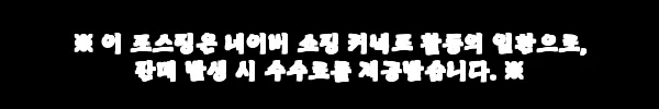 카부토 퓨르레 FULRE 스페이스그레이, 로드 에어로 헬멧 구매 전 체크한 가격·배송 혜택 10 이해관계문구
