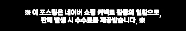 로포텐 올라 원목 6인용 식탁 세트 1700, 45% 할인 중이라 눈여겨본 낮은 식탁 구성 12 이해관계문구