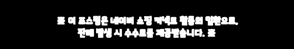 도쿄 아사쿠사 스키야키 친야 본점 예약, 100년 전통 정식을 미리 준비하는 방법 4 이해관계문구