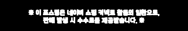 리빙스타 옷걸이행거 폴 고정형 원터치 높낮이 밸브 철제, 31% 할인 중이라 눈여겨본 이유 6 이해관계문구