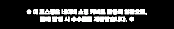 멜킨 뉴 챌린저 장갑 찐후기 정리, 웨이트·풀업 시작 전 챙기기 좋은 헬스장갑 10 이해관계문구