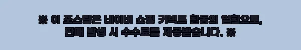 이해관계문구