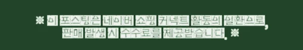 이해관계문구