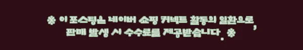 이해관계문구