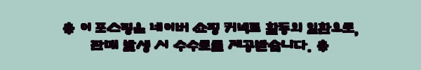 이해관계문구