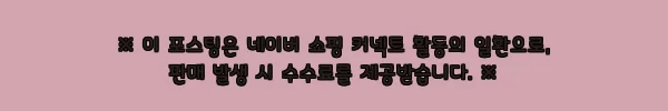 이해관계문구