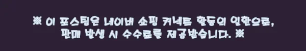 이해관계문구