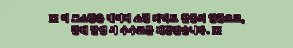 암스테르담 출발 브뤼헤 일일 투어 54,000원 예약 정보, 종탑·성혈 대성당까지 한 번에 4 이해관계문구