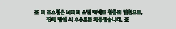 이해관계문구