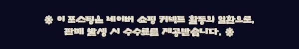 이해관계문구