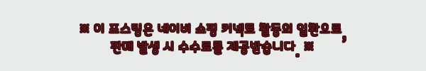 이해관계문구