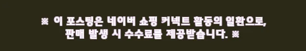 이해관계문구