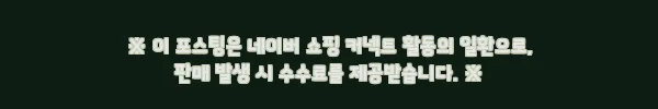 이해관계문구