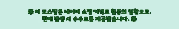 이해관계문구