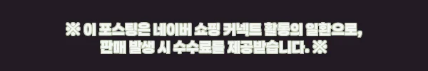 이해관계문구