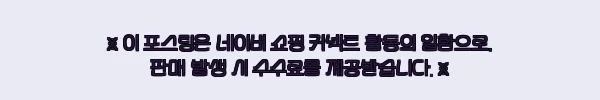 이해관계문구