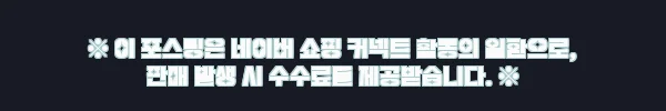 이해관계문구
