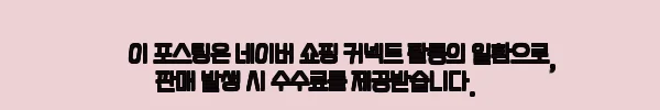 태국 파타야 사눅 파크 페인트볼 체험, 10인 그룹으로 즐기는 이색 액티비티 예약 체크 후기 6 이해관계문구