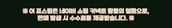 파타야 북부 렛츠 릴렉스 스파 체험, 여행 일정에 넣기 전 꼭 확인한 바우처 예약 정보 8 이해관계문구