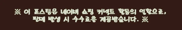 치앙마이 님만 파 란나 스파 트리트먼트 체험, 2시간 바우처 예약 전 꼭 볼 체크포인트 6 이해관계문구