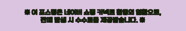 이해관계문구