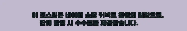 이해관계문구