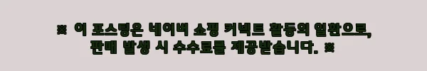 이해관계문구