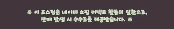 이해관계문구