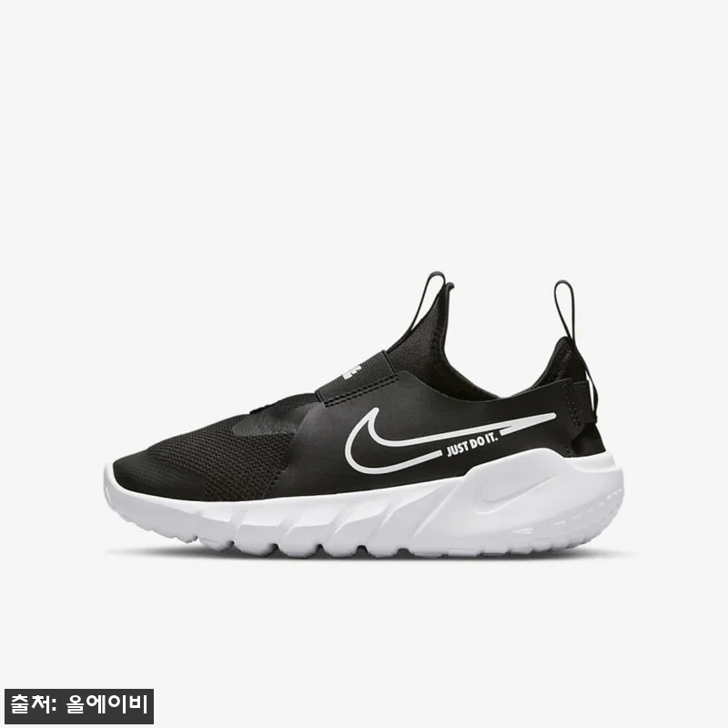 나이키 키즈 플렉스 러너 블랙 180, 끈 없는 슬립온으로 간편하게 고르기 좋은 이슈템 11 나이키 키즈 플렉스 러너 블랙 180 관련 이미지 1