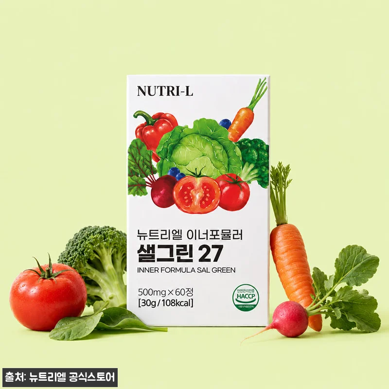 뉴트리엘 샐그린27 8개 세트, 바쁜 식단관리 때 챙기기 편한 식전야채 정제 후기 8 뉴트리엘 샐그린27 8개 세트, 바쁜 관련 이미지 1